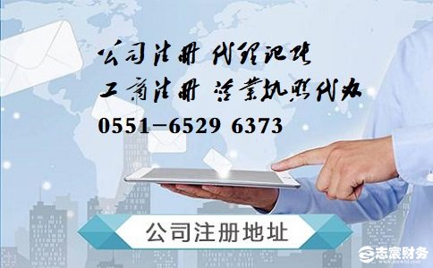 上海嘉定公司注冊(cè)流程及費(fèi)用和所需資料